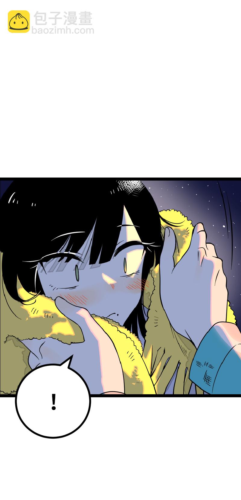 第44话 感情白痴2