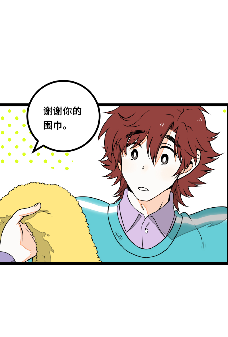 第44话 感情白痴21
