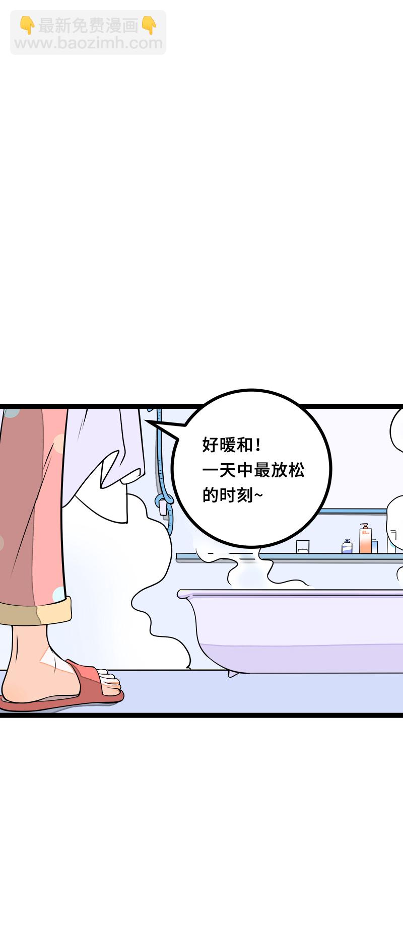 第44话 感情白痴27