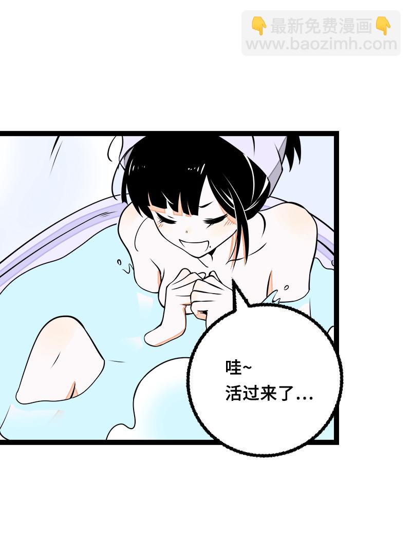 第44话 感情白痴28