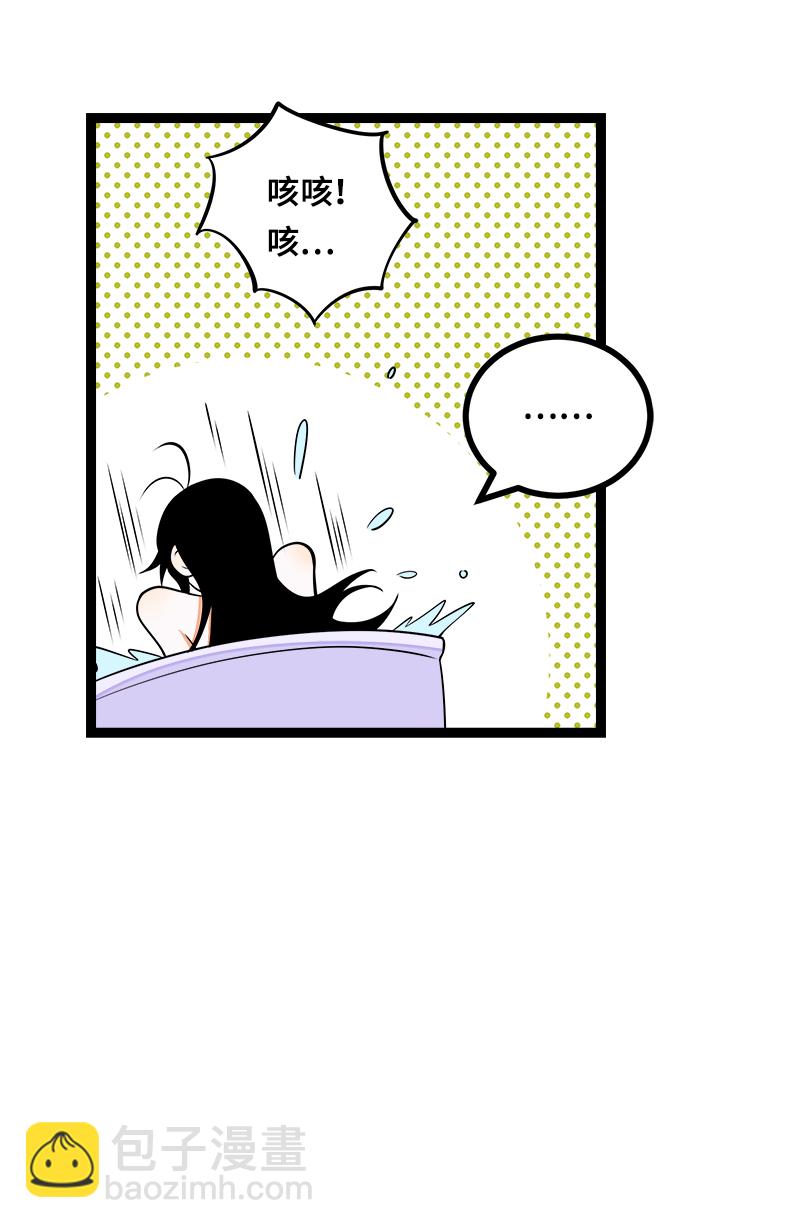 第44话 感情白痴33