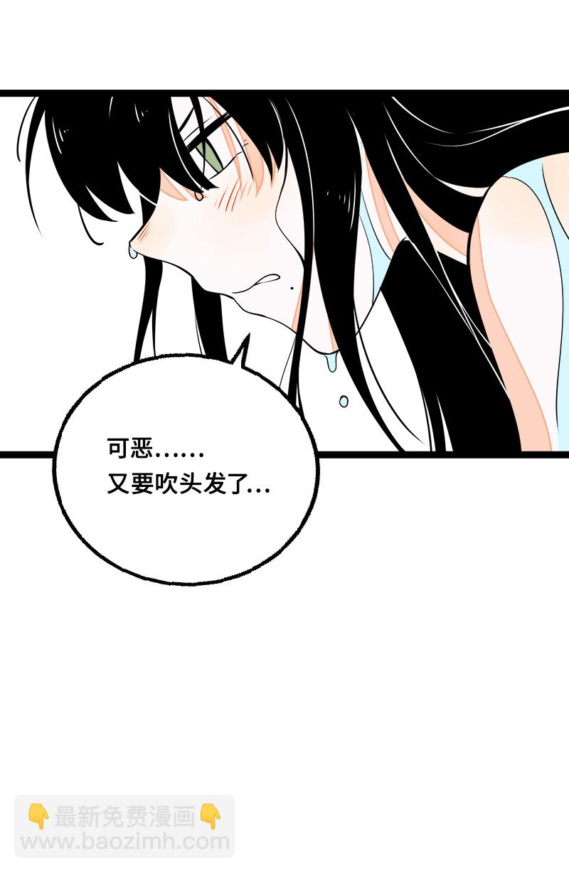 第44话 感情白痴34