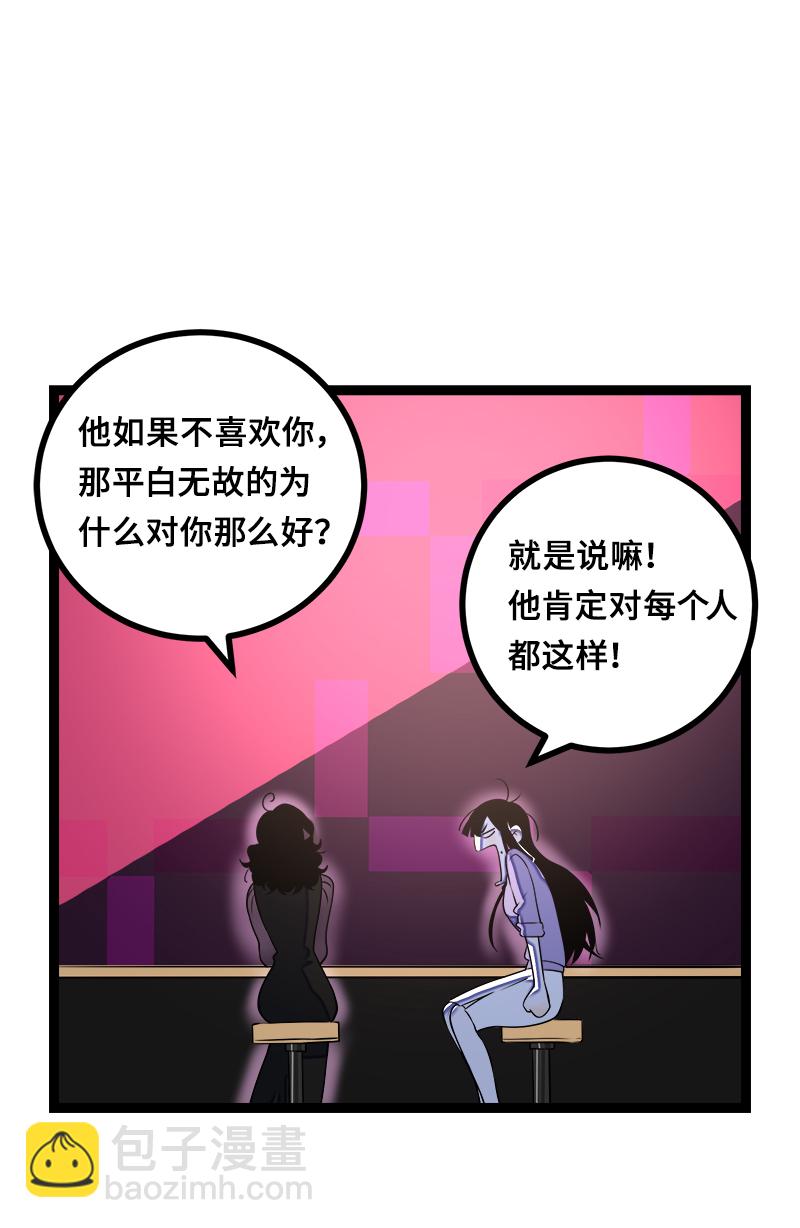 第44话 感情白痴35