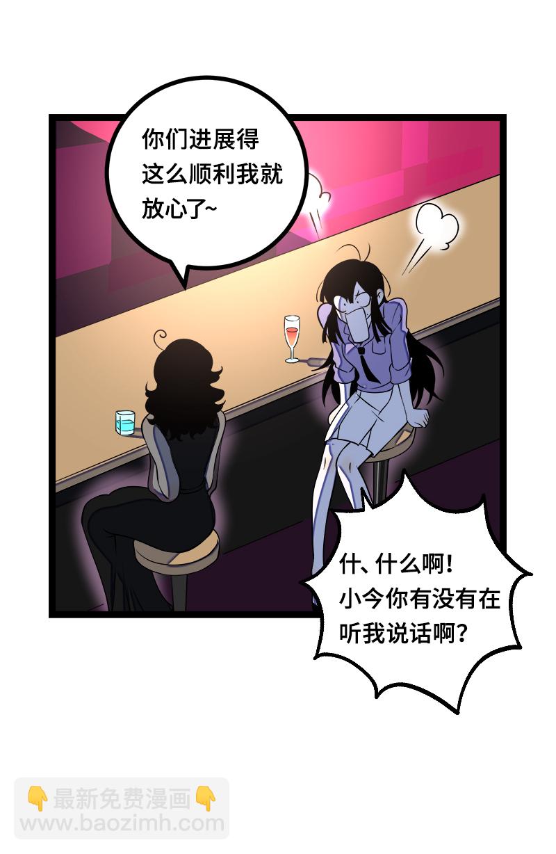 第44话 感情白痴38