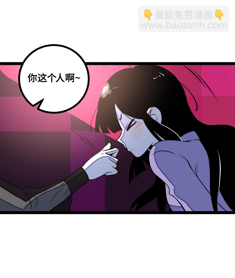 第44话 感情白痴39