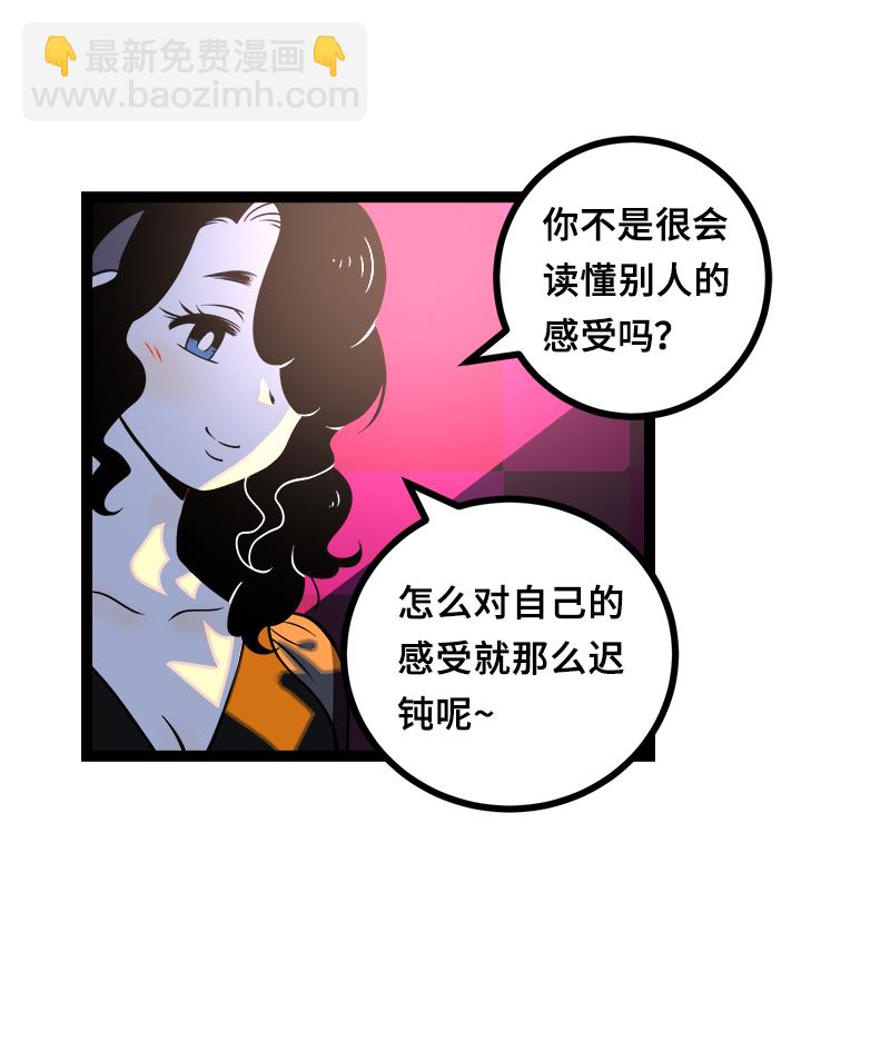 第44话 感情白痴40