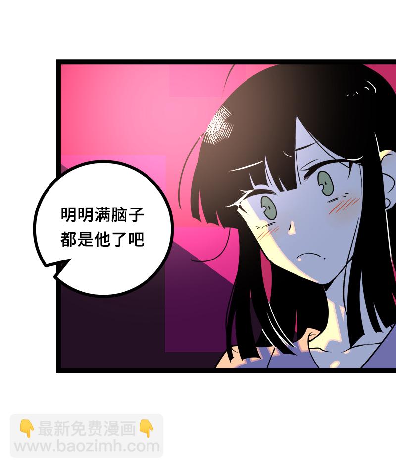 第44话 感情白痴41