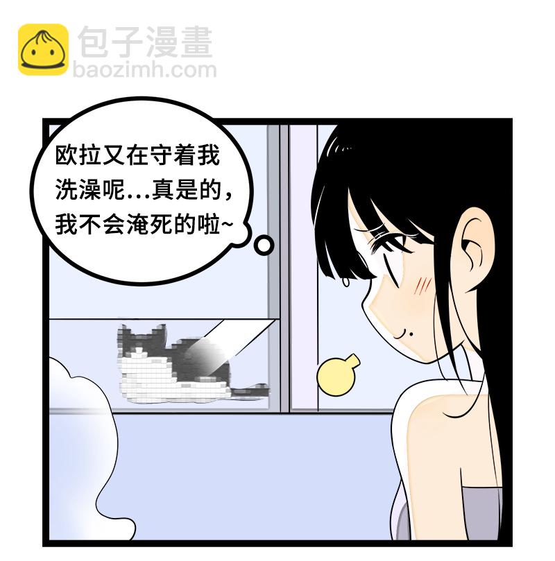 第44话 感情白痴44