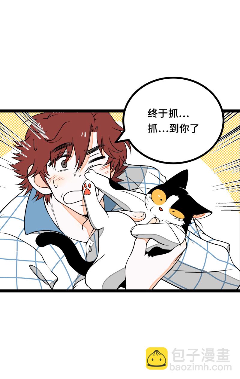 第44话 感情白痴46