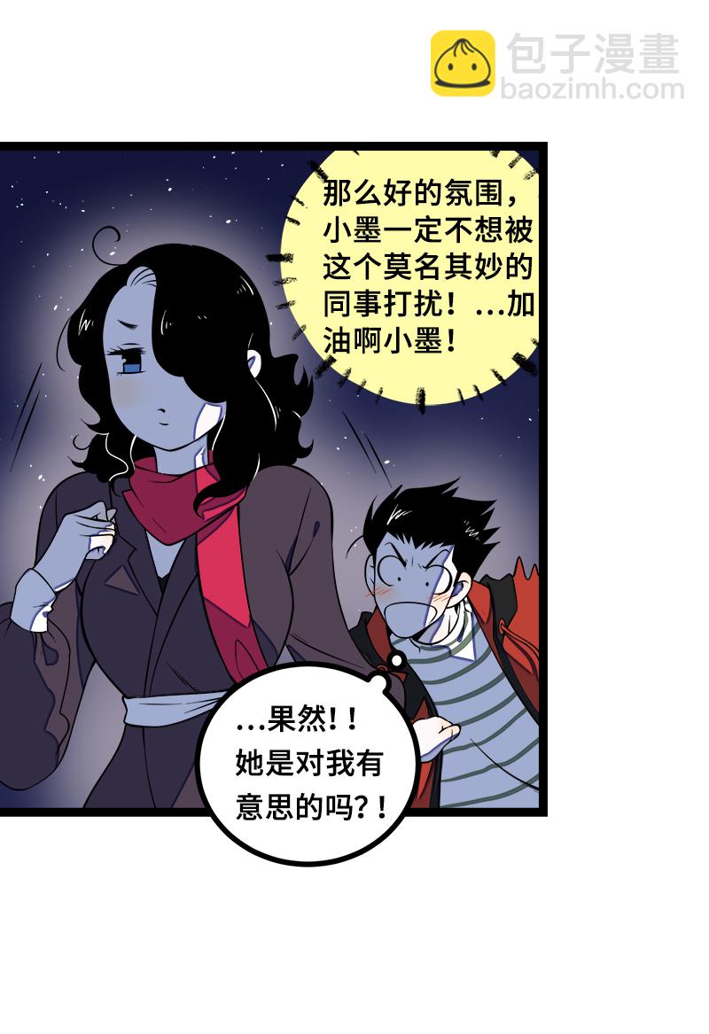 第44话 感情白痴8