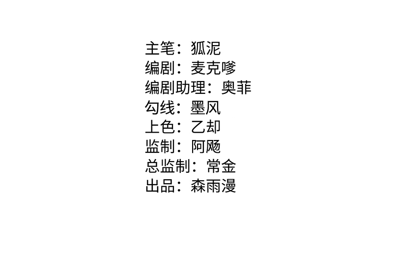第52话 生活仍要继续1