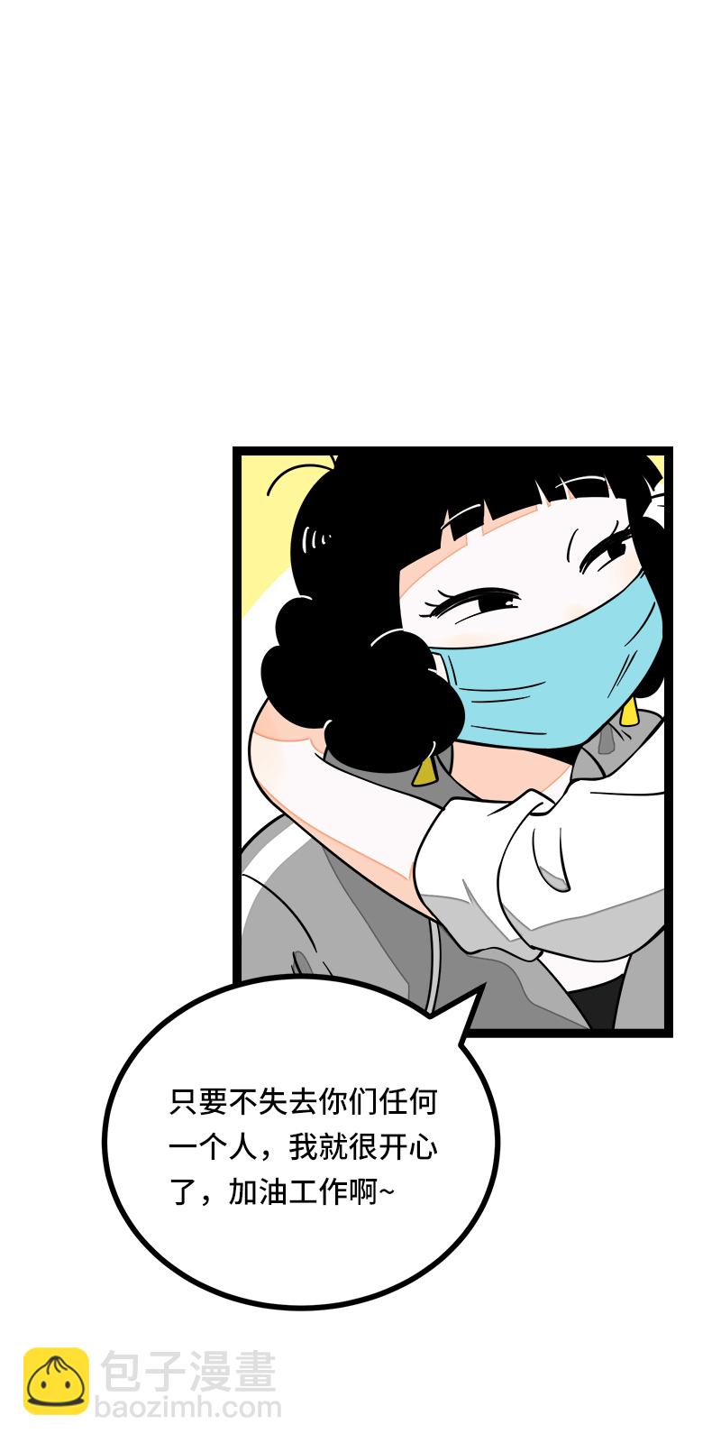 第52话 生活仍要继续13