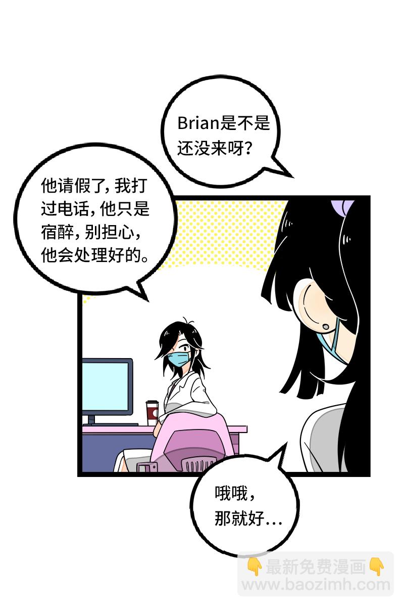 第52话 生活仍要继续16