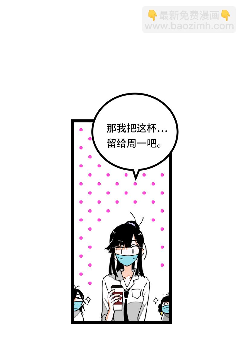 第52话 生活仍要继续18