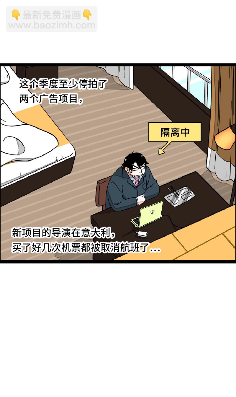 第52话 生活仍要继续21