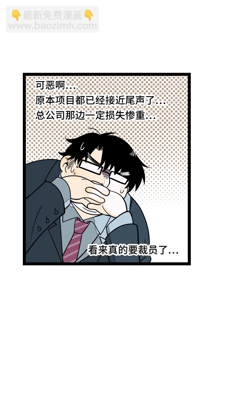 第52话 生活仍要继续22
