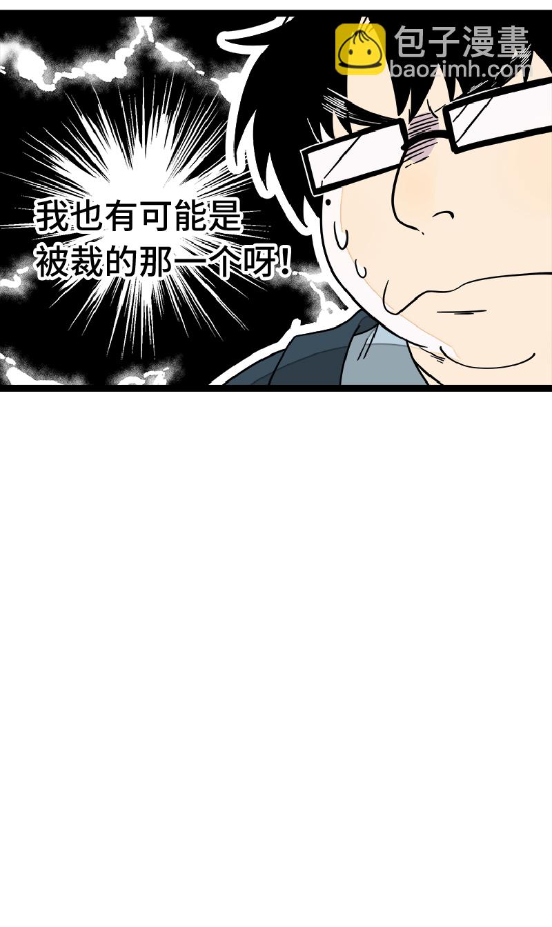第52话 生活仍要继续24