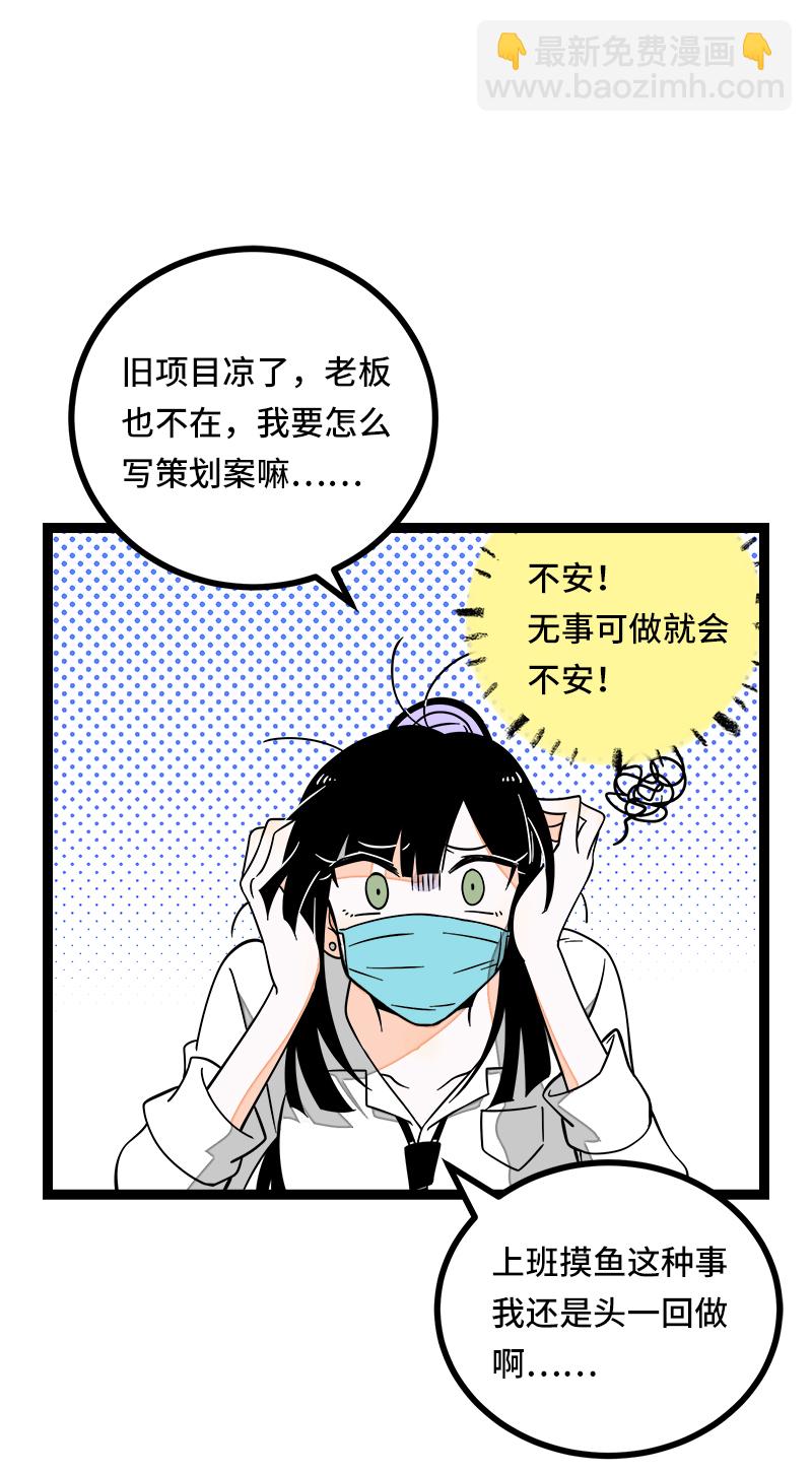 第52话 生活仍要继续26