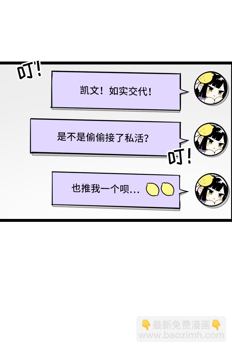 第52话 生活仍要继续29