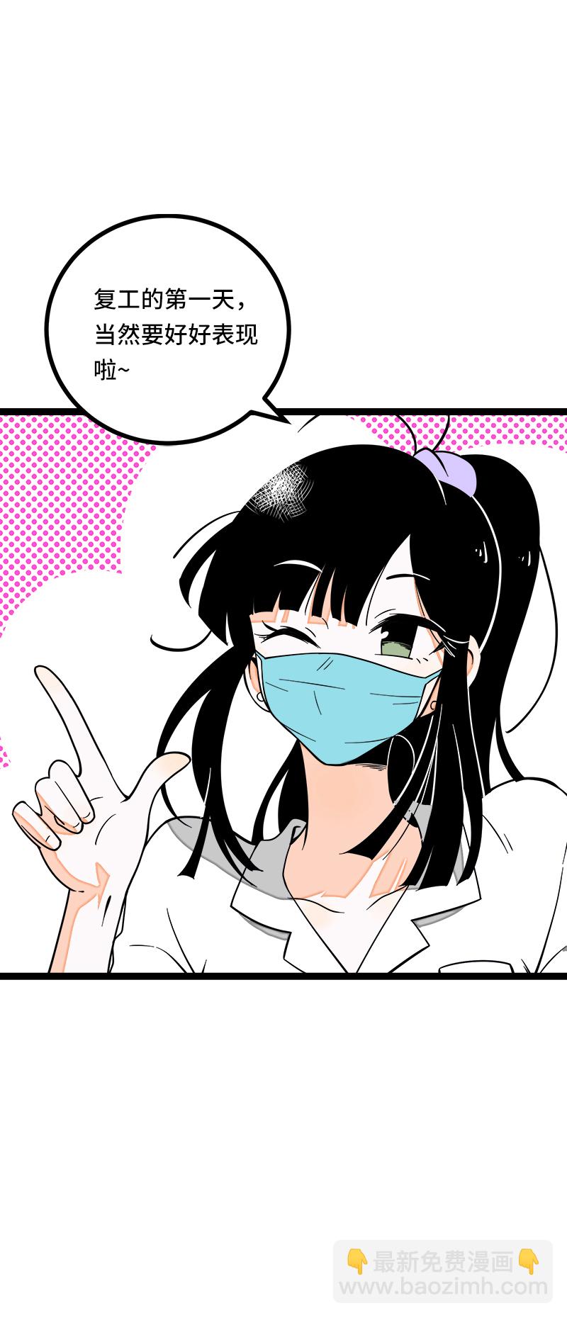 第52话 生活仍要继续3