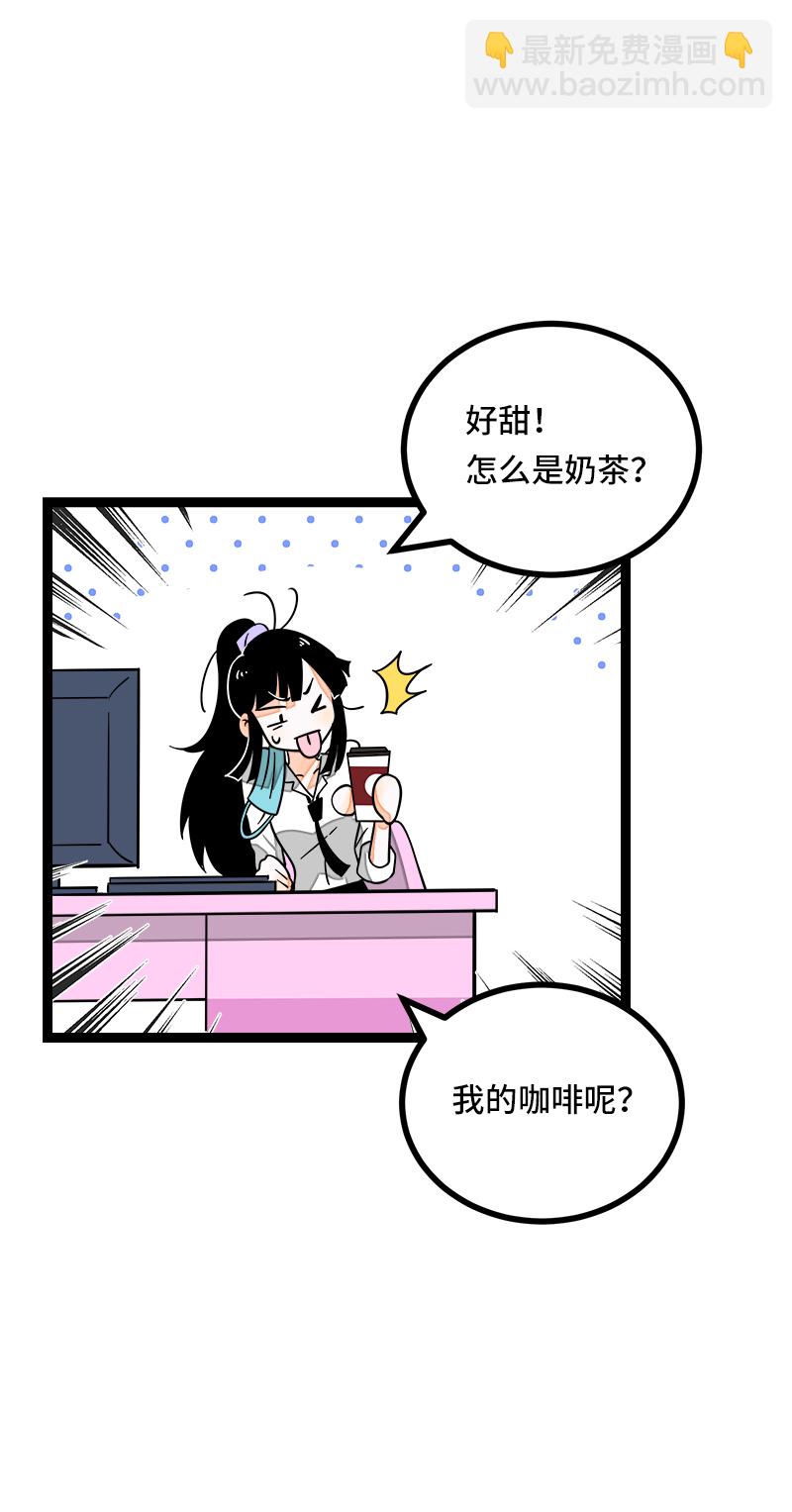 第52话 生活仍要继续35