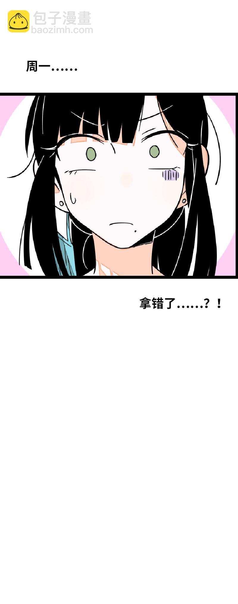 第52话 生活仍要继续36