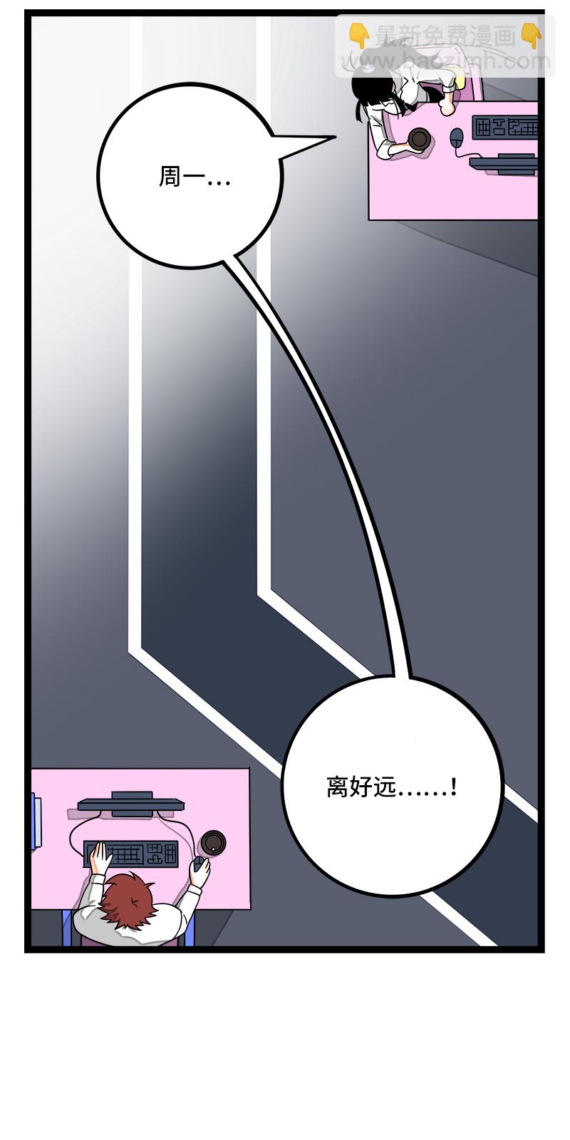 第52话 生活仍要继续37