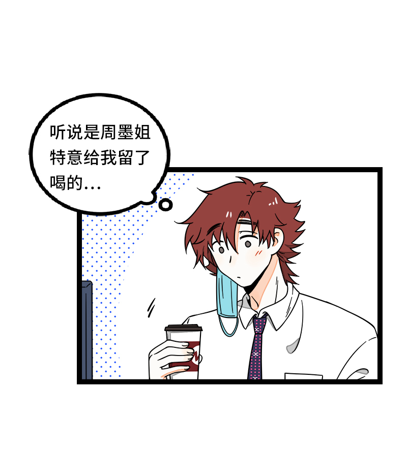第52话 生活仍要继续38