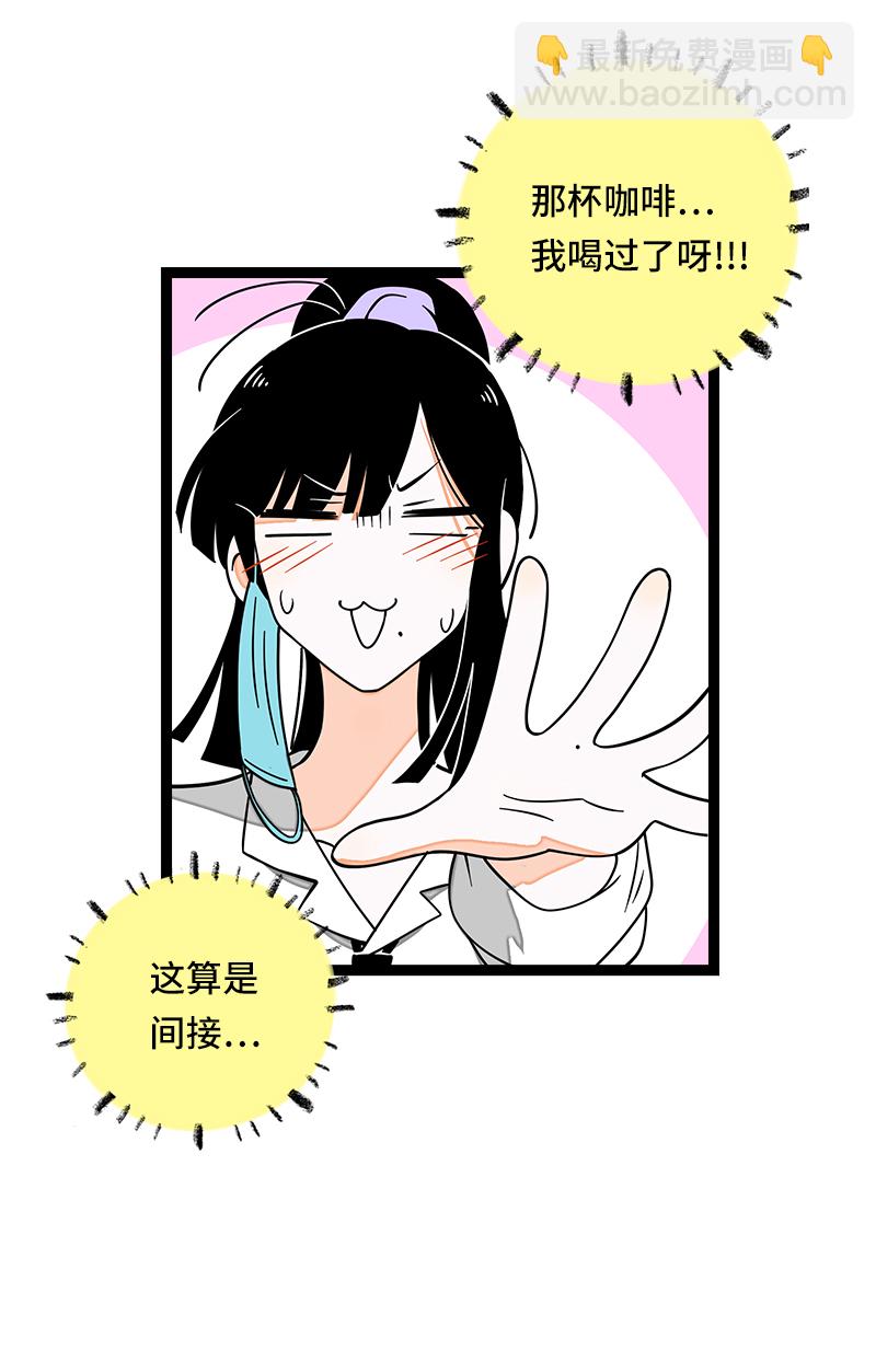 第52话 生活仍要继续43