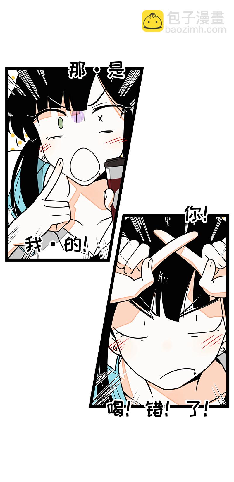 第52话 生活仍要继续50