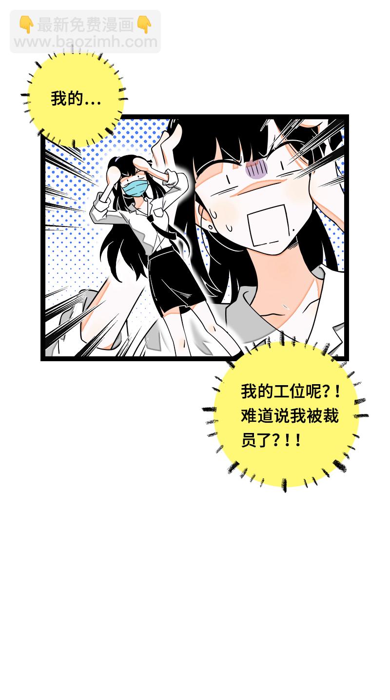 第52话 生活仍要继续6