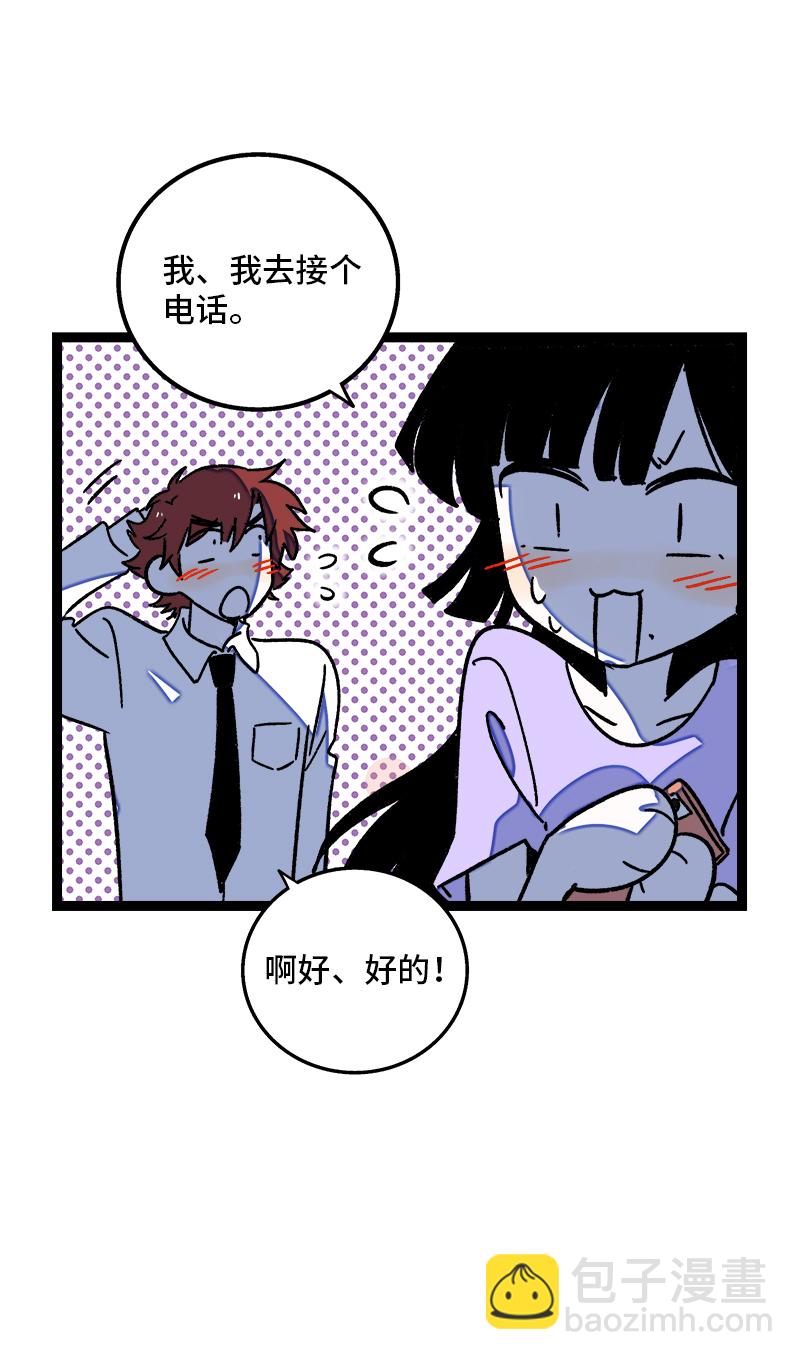第77话 小鱼干之神12