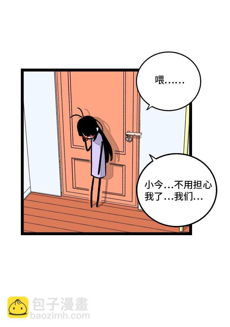 第77话 小鱼干之神13