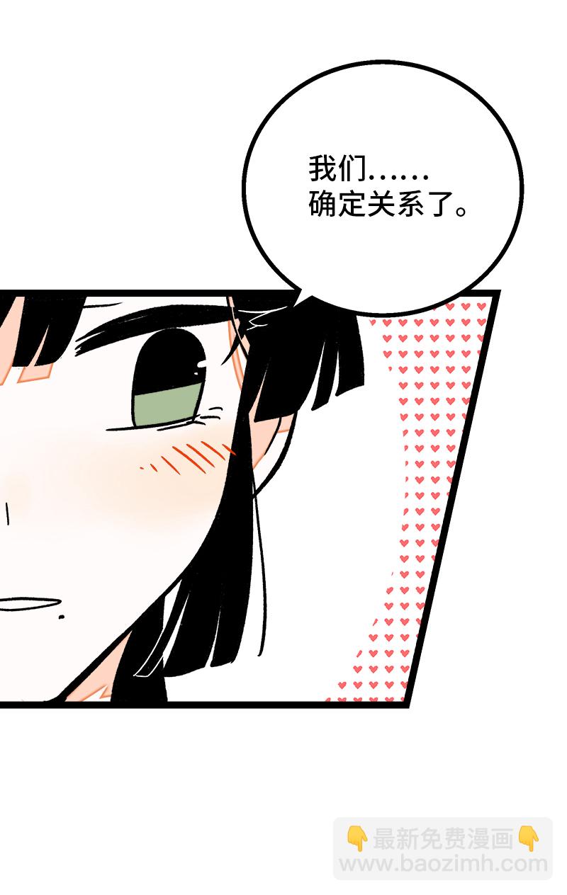 第77话 小鱼干之神14