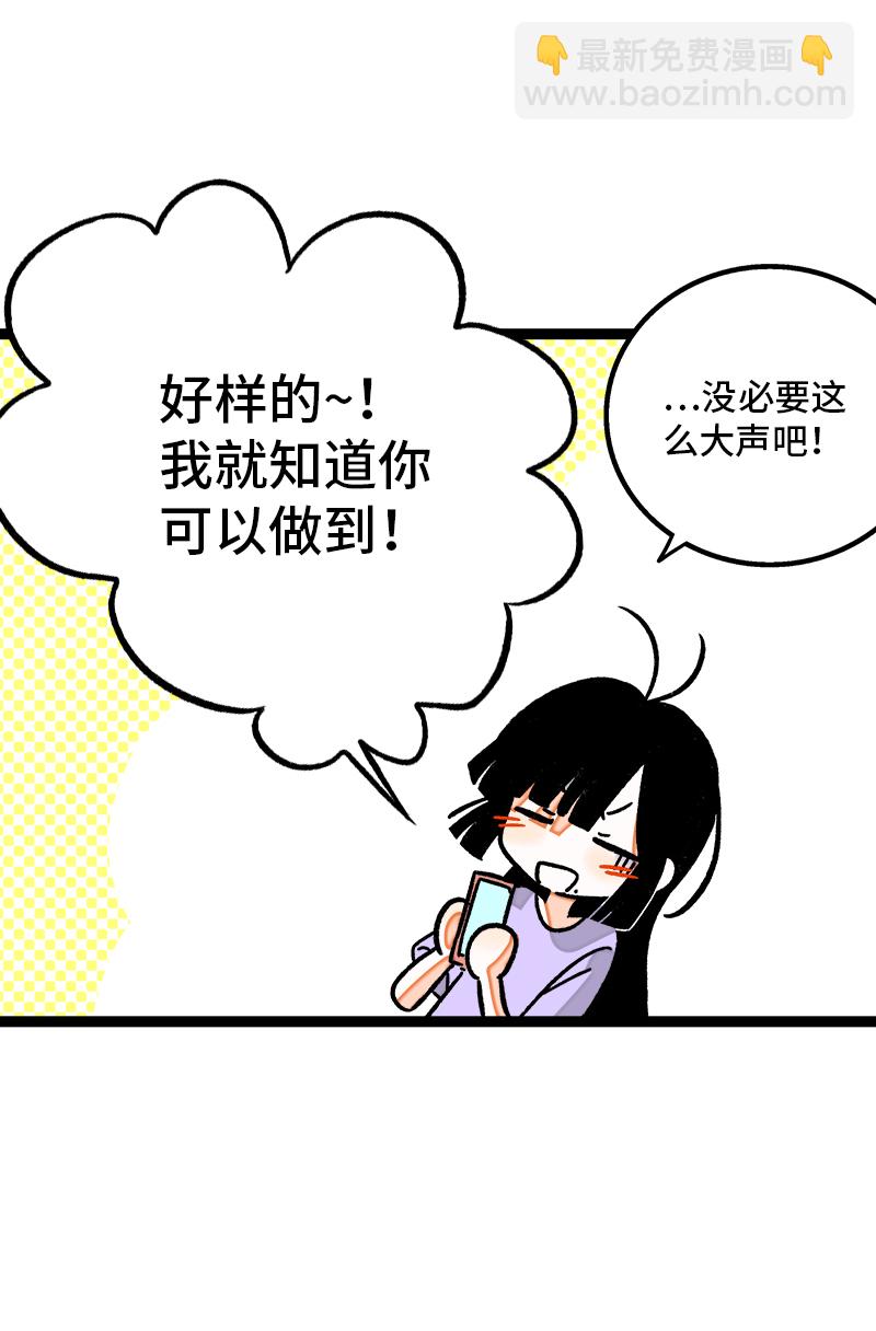 第77话 小鱼干之神16