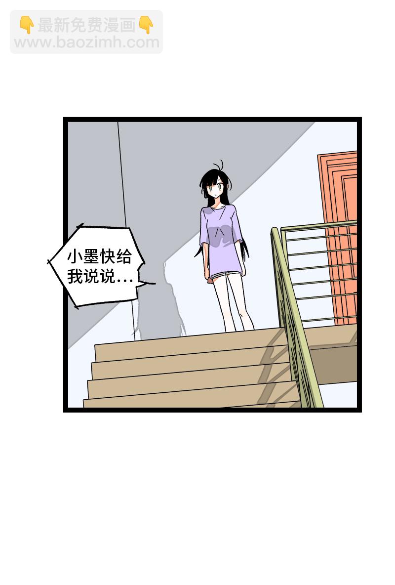 第77话 小鱼干之神18