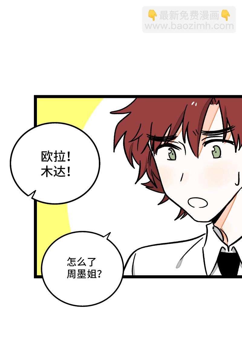 第77话 小鱼干之神21