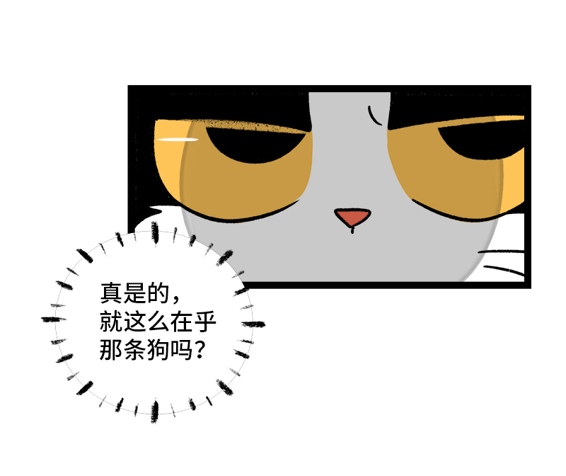 第77话 小鱼干之神27