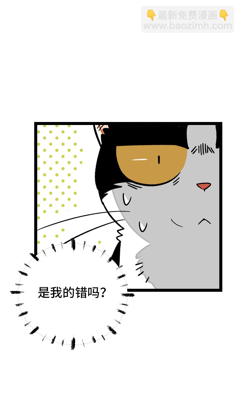 第77话 小鱼干之神32