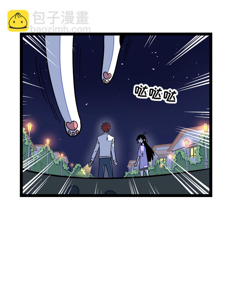 第77话 小鱼干之神33