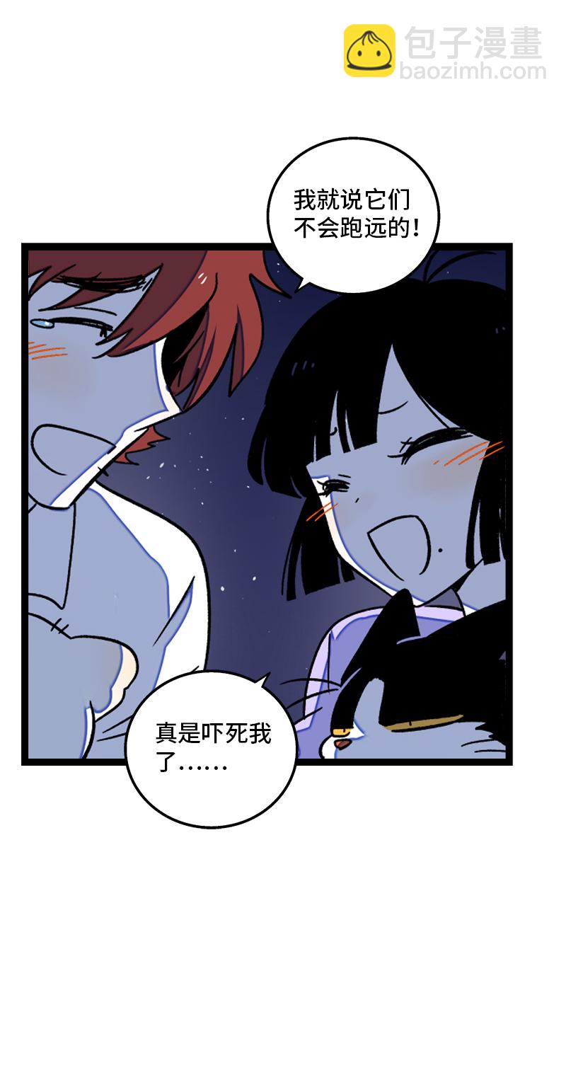 第77话 小鱼干之神36