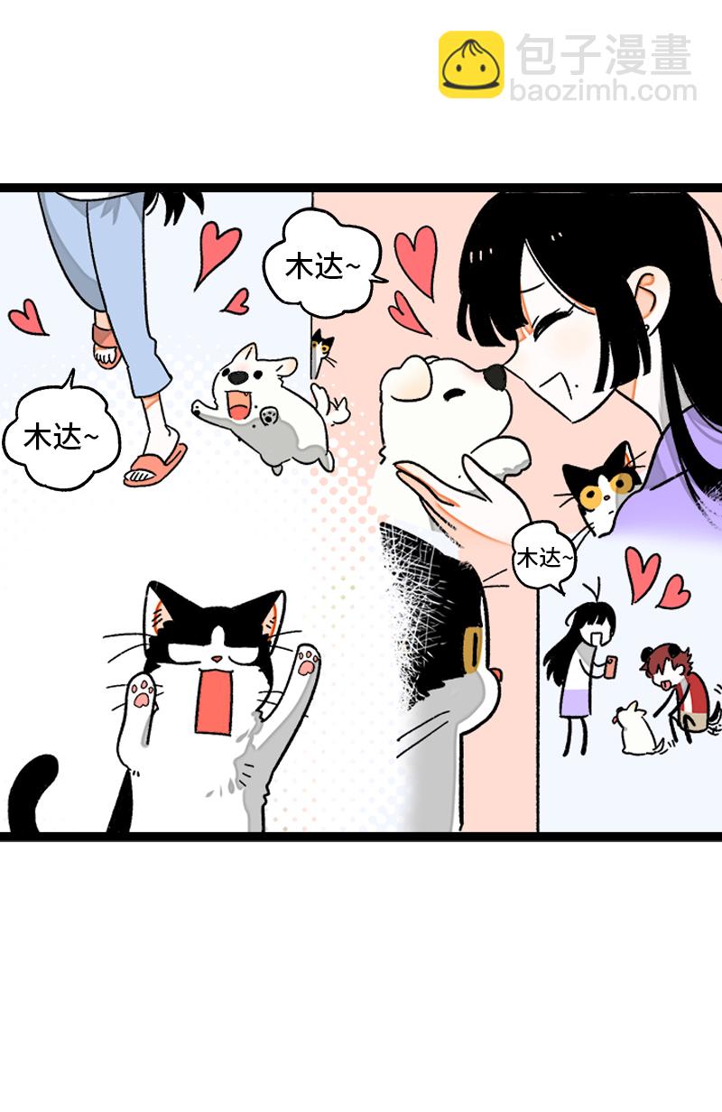 第77话 小鱼干之神7