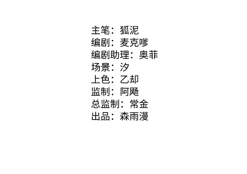 第98话 狗屎运1