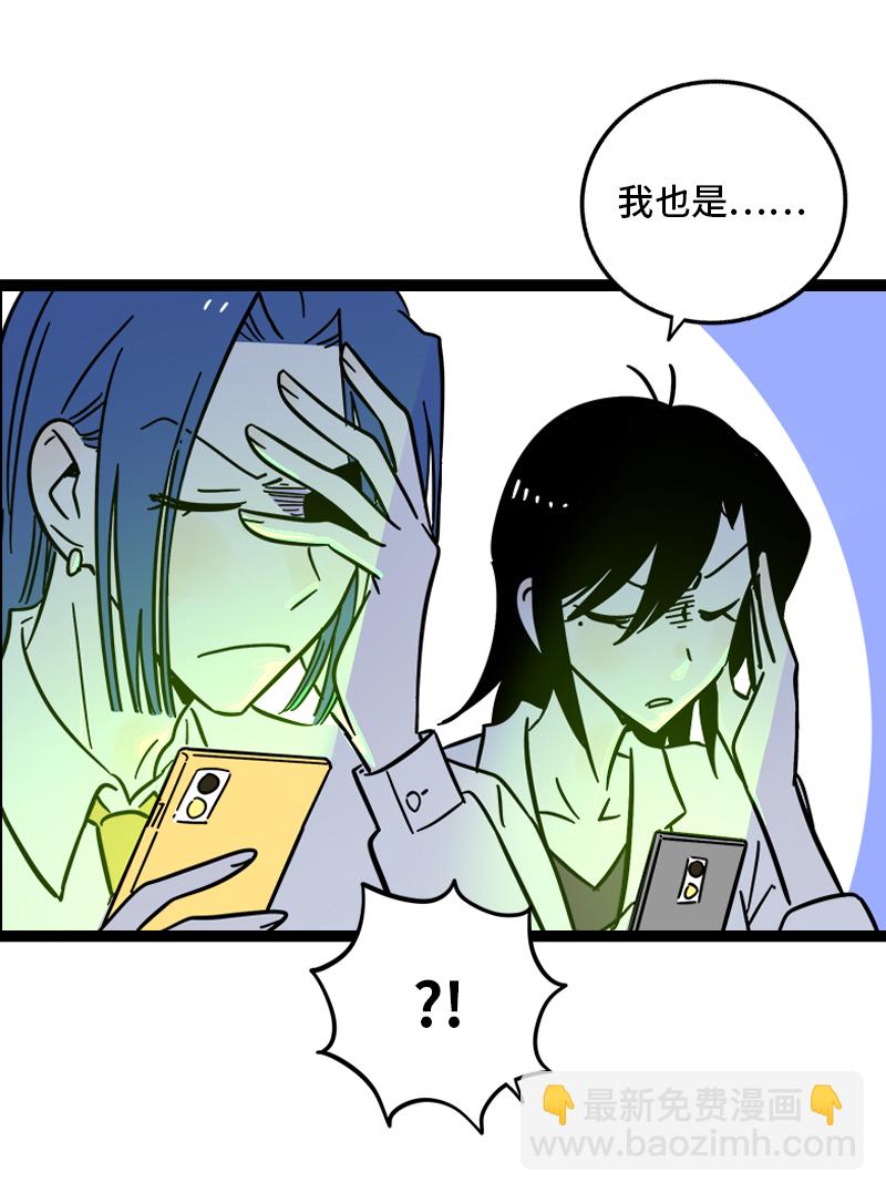 第98话 狗屎运10