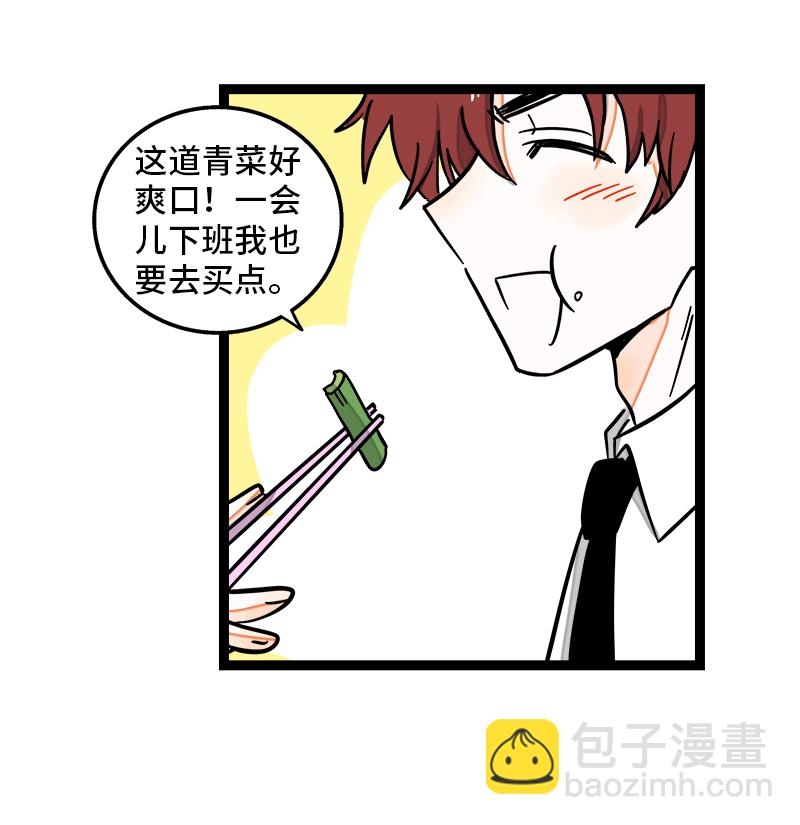 第98话 狗屎运11