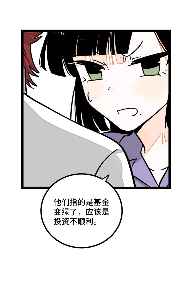 第98话 狗屎运13