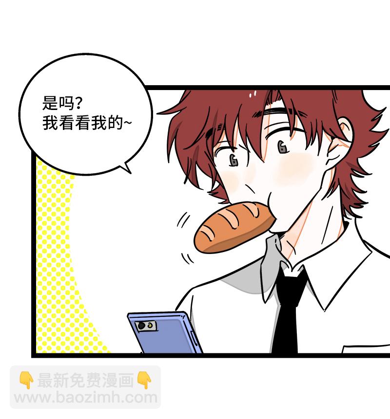 第98话 狗屎运14