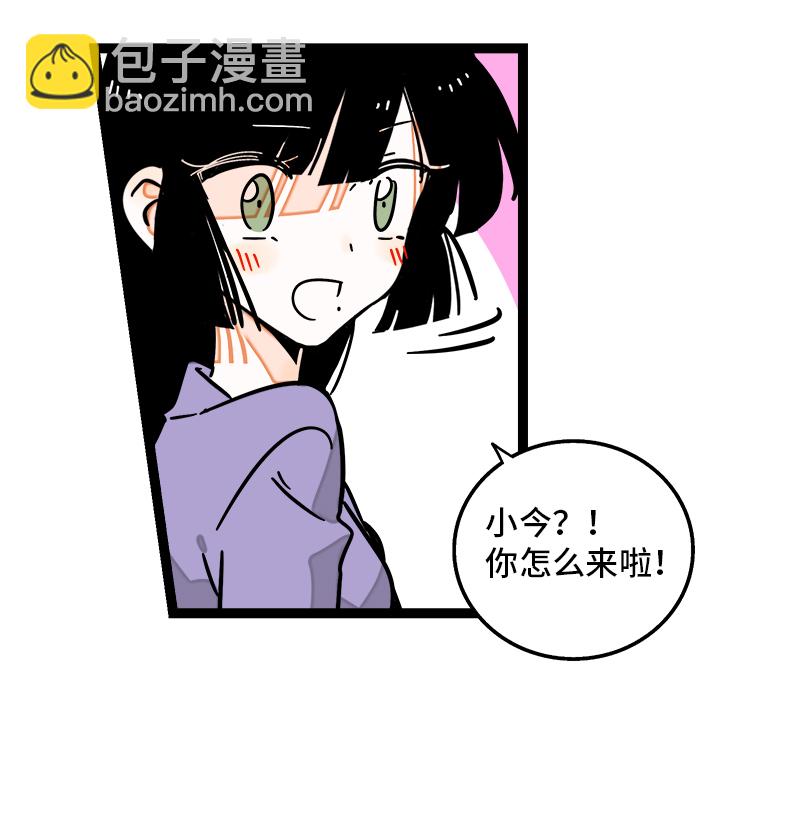 第98话 狗屎运19