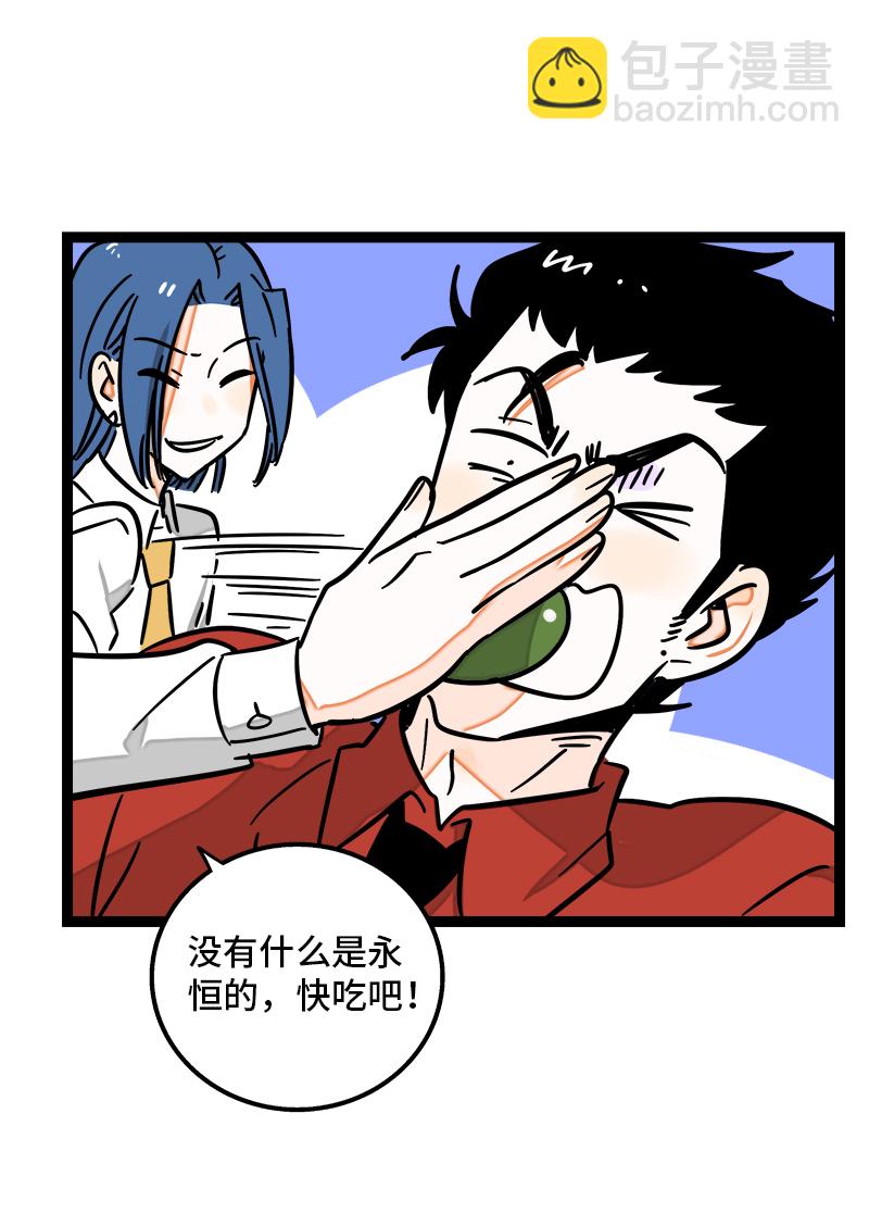 第98话 狗屎运24
