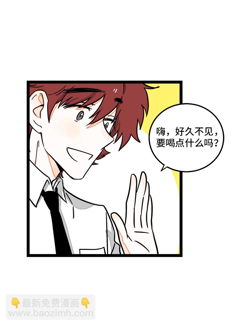 第98话 狗屎运27